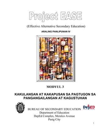 poster tungkol sa kakapusan|DepEd Learning Portal.